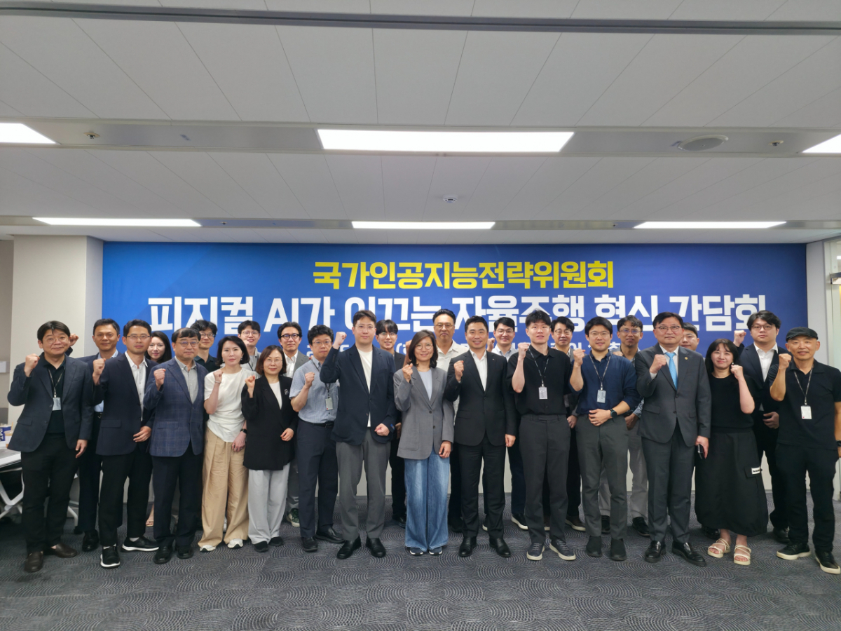 국가인공지능전략위원회가 주최한 자율주행 혁신 간담회에서 참석자들이 기념촬영을 하고 있다. 앞줄 오른쪽 세 번째 조준희 산업AX·생태계 분과위원장, 일곱 번째 김수영 자율주행 그룹리더를 비롯한 산·학·연 관계자들이 함께했다./사진=국가AI전략위