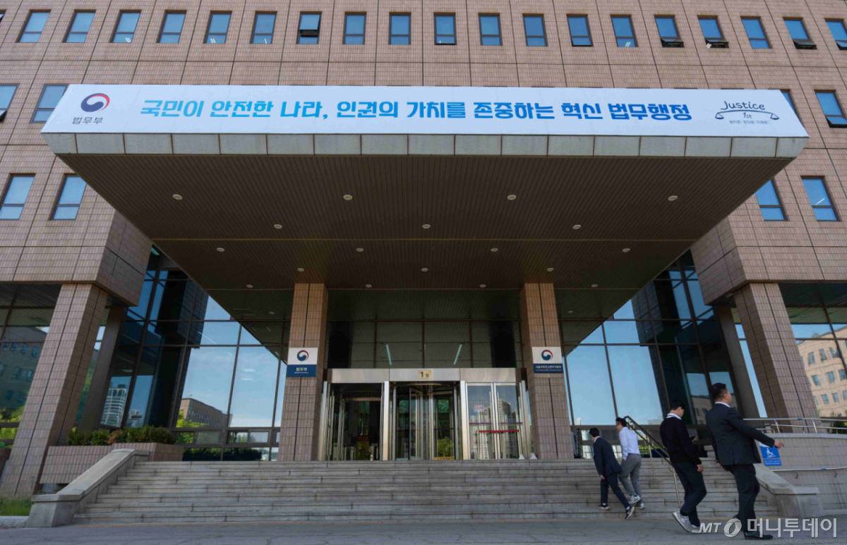 24일 경기 과천시 정부과천청사 법무부 청사에 디자인이 변경된 법무행정비전과 법무부 현판이 걸려 있다. (사진=법무부 제공)