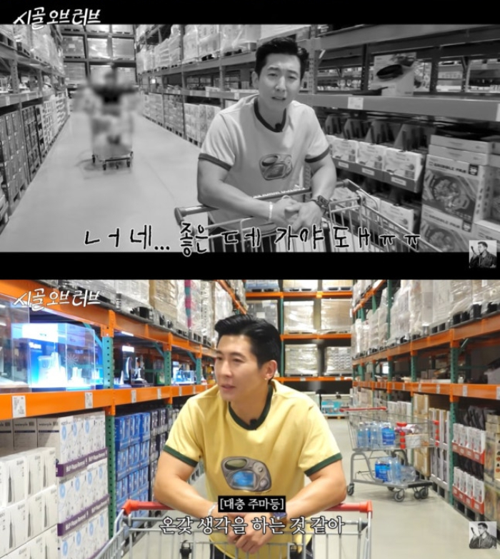 /사진=브라이언 유튜브 채널