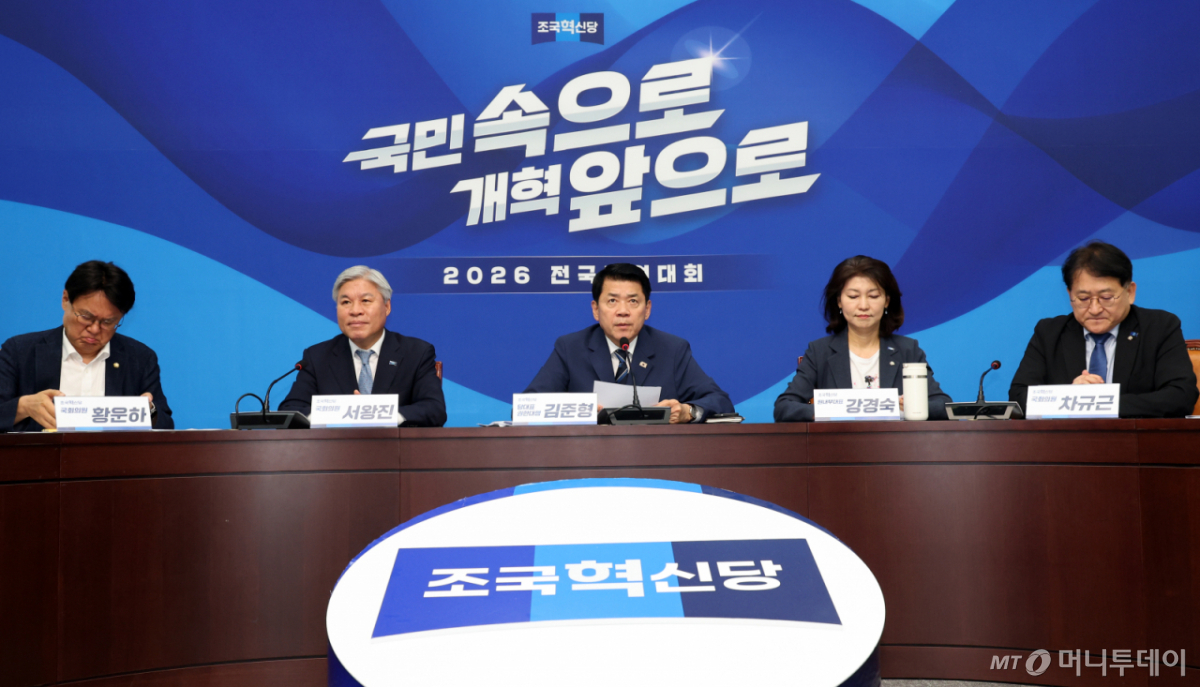 [서울=뉴시스] 최진석 기자 = 김준형(가운데) 조국혁신당 대표 권한대행 겸 원내대표가 7일 여의도 국회에서 열린 의원총회에서 발언하고 있다. 2026.07.07. myjs@newsis.com /사진=최진석