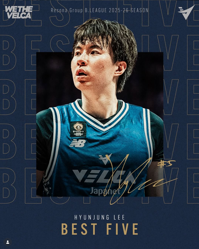 이현중. /사진=나가사키 벨카 SNS