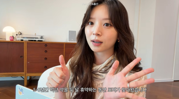 '하트시그널4' 출신 김지영(30)이 혼전임신에 대해 언급했다./사진=유튜브 채널 '김지영'