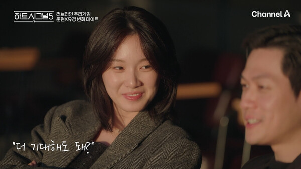 사진=방송 영상 캡처