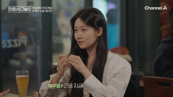 사진=방송 영상 캡처