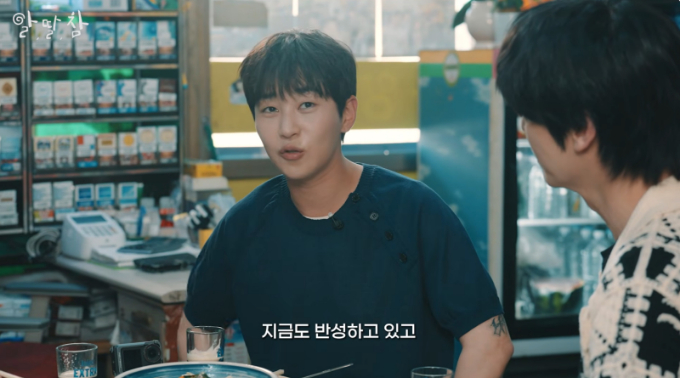 가수 딘딘이 2022 카타르 월드컵 당시 불거졌던 이른바 '손흥민 저격' 논란에 대해 언급했다. /사진=유튜브 채널 '알딸딸한 참견' 영상