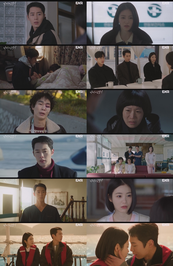 ENA 월화드라마 '닥터 섬보이'./사진=ENA 월화드라마 '닥터 섬보이' 최종회 영상 캡처