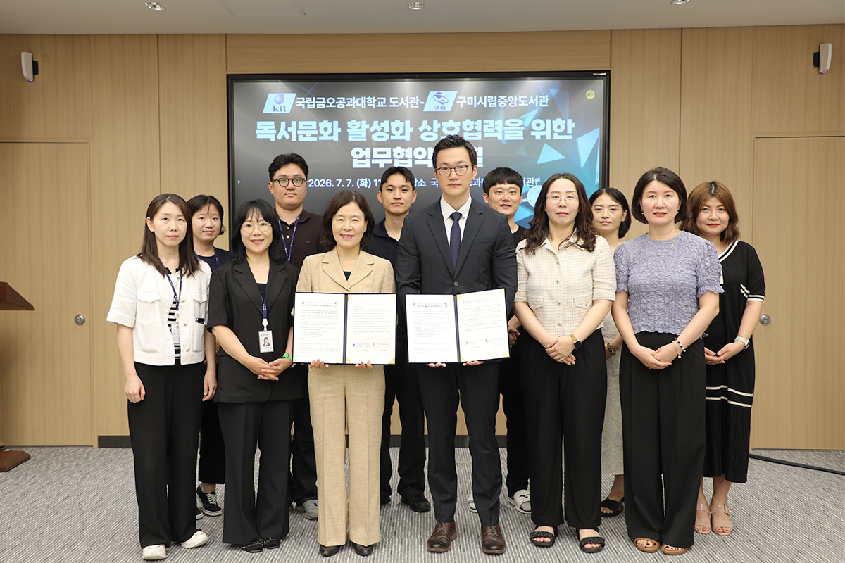 금오공대 도서관과 구미시립중앙도서관 관계자들이 업무협약 후 기념촬영하고 있다./사진제공=금오공대