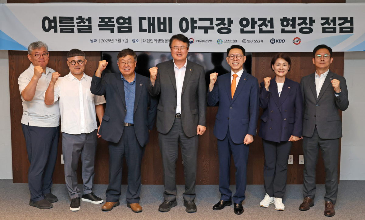 김대현 문화체육관광부 제2차관이 7일 여름철 폭염에 대비한 야구장 안전 및 관람객 편의시설을 점검하기 위해 대전 한화생명 볼파크를 방문해 기념촬영을 하고 있다. 사진 왼쪽부터 임찬규 한국스포츠안전재단 사무총장, 박장순 한국스포츠안전재단 이사장, 김대현 제2차관, 박종태 한화이글스 대표이사, 이진숙 동아오츠카 전무, 박근찬 한국야구위원회(KBO) 사무총장. /사진=문화체육관광부