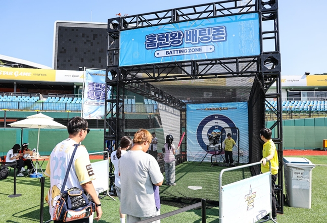 지난 2025시즌 올스타전 팬 페스트존. /사진=KBO