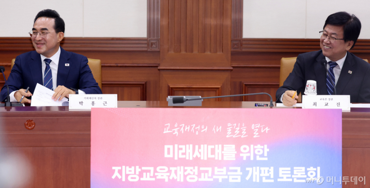 (서울=뉴스1) 김명섭 기자 = 박홍근 기획예산처 장관(왼쪽)과 최교진 교육부 장관이 8일 서울 종로구 세종대로 정부서울청사에서 열린 미래세대를 위한 지방교육재정교부금 개편 토론회에서 대화를 하고 있다. 2026.7.8/뉴스1 Copyright © 뉴스1. All rights reserved. 무단 전재 및 재배포, AI학습 이용 금지. /사진=(서울=뉴스1) 김명섭 기자