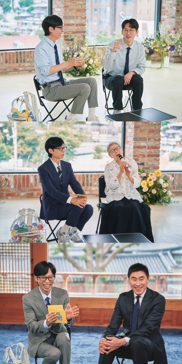 tvN '유 퀴즈 온 더 블럭'./사진제공=tvN