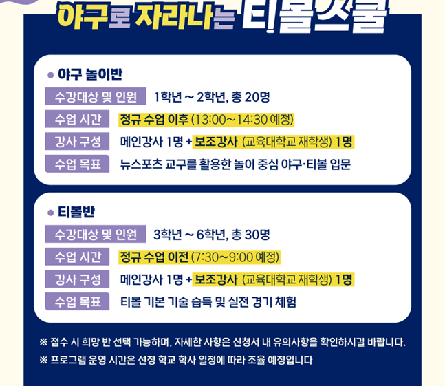 /사진=KBO