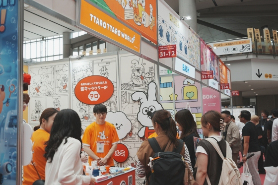 사진제공=모로아일랜드