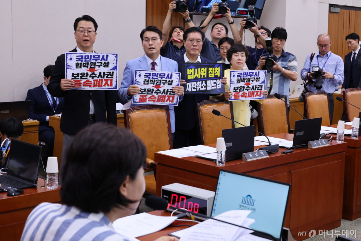 (서울=뉴스1) 신웅수 기자 = 국민의힘 법사위원들이 8일 서울 여의도 국회에서 열린 법제사법위원회 전체회의에서 서영교 위원장에게 항의하고 있다. 2026.7.8/뉴스1 Copyright © 뉴스1. All rights reserved. 무단 전재 및 재배포, AI학습 이용 금지. /사진=(서울=뉴스1) 신웅수 기자
