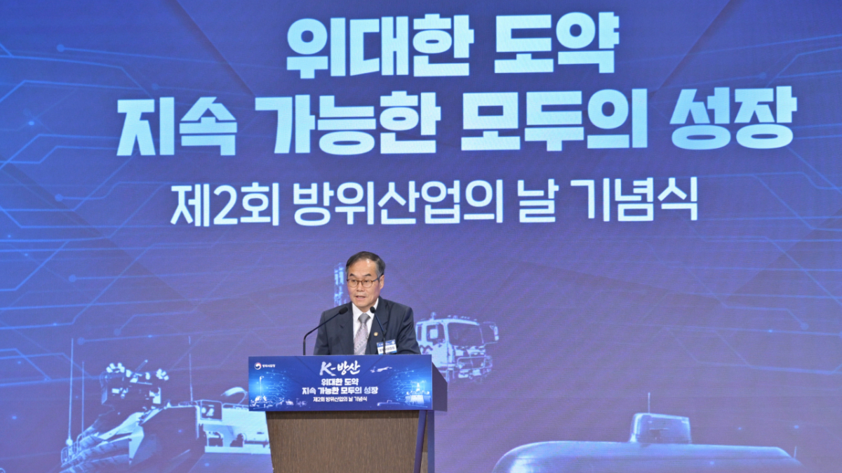 이용철 방위사업청장 개회사. /사진제공=방사청.