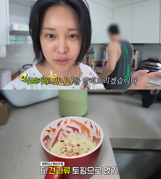 방송인 랄랄이 3개월 만에 7㎏ 감량에 성공했다며 식욕을 참기 어려울 땐 아보카도 바나나 스무디를 마셨다고 밝혔다. /사진=유튜브 채널 '랄랄ralral' 영상