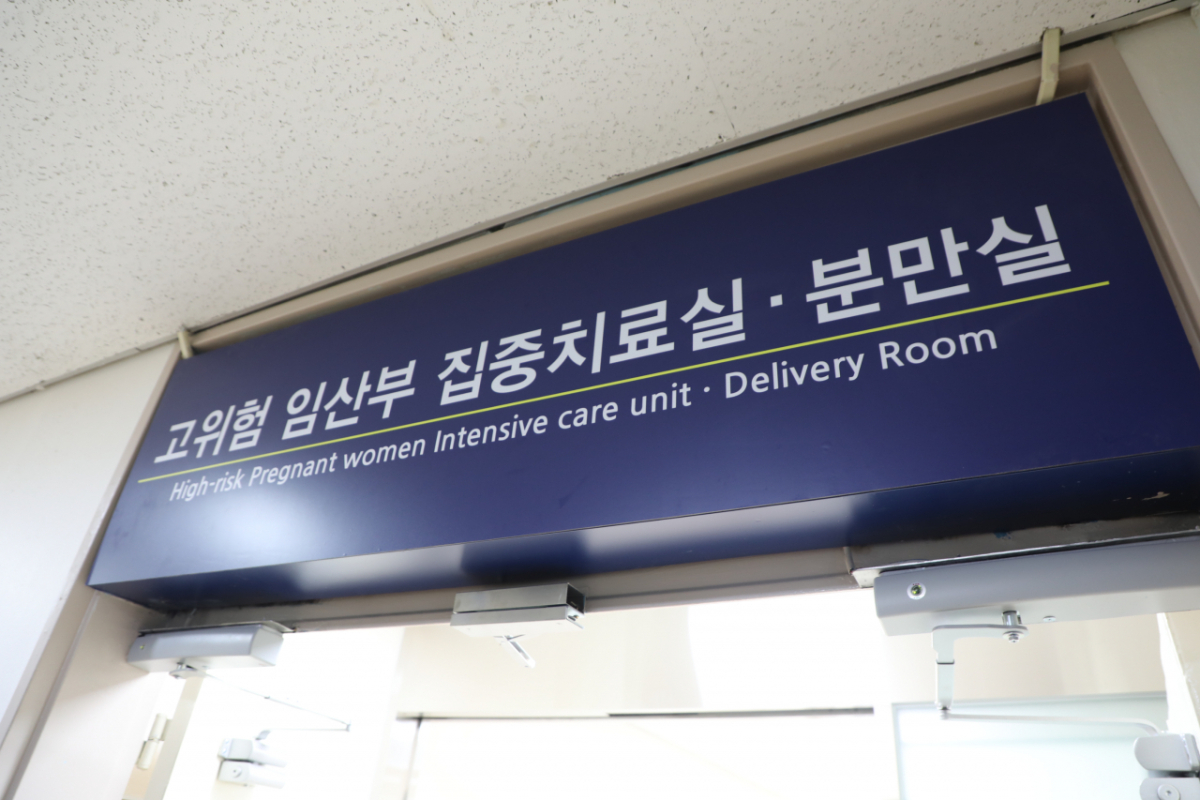 의정부성모병원 MFICU. /사진제공=성모병원