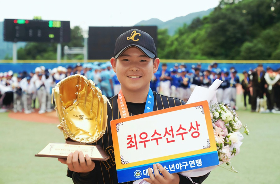 MVP 김륜규(경기 이천시유소년야구단). /사진=대한유소년야구연맹
