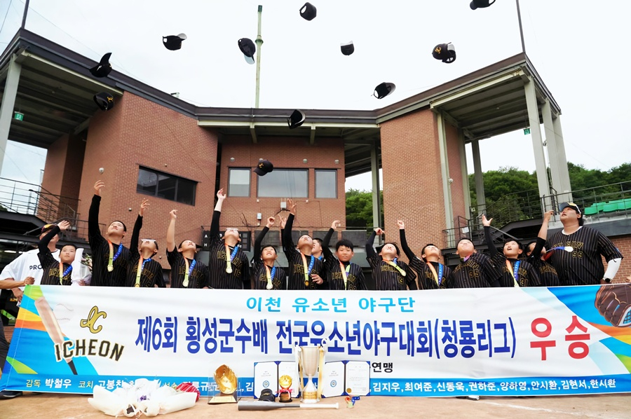 경기 이천시유소년야구단 선수들이 우승을 자축하고 있다. /사진=대한유소년야구연맹