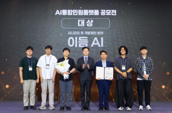 현대아이티 관계자들이 2026 공공 AI박람회에서 행정안전부 장관상(대상)을 받고 기념 촬영 중이다/사진제공=현대아이티