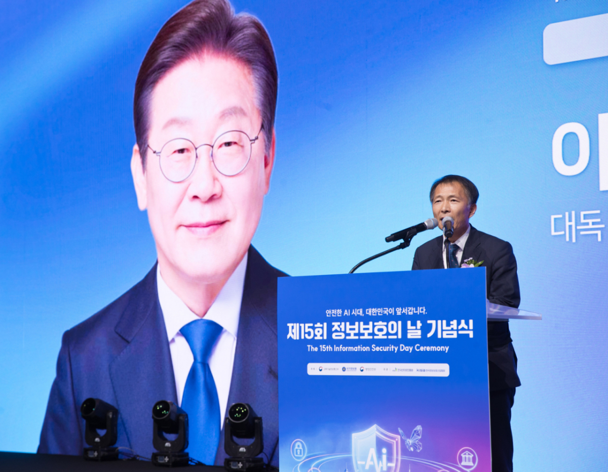송기호 국가안보실 제3차장이 8일 오전 서울 중구 신라호텔에서 열린 '제15회 정보보호의 날 기념식'에서 이재명 대통령 축사를 대독하고 있다. (과학기술정보통신부 제공. 재판매 및 DB금지)/사진=뉴스1