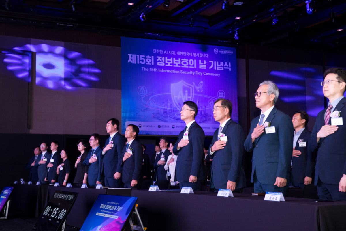 8일 오전 서울 중구 신라호텔에서 열린 '제15회 정보보호의 날 기념식'에서 류제명 과학기술정보통신부 제2차관 등 참석자들이 국민의례를 하고 있다. (과학기술정보통신부 제공. 재판매 및 DB금지) 2026.7.8/뉴스1 Copyright © 뉴스1. All rights reserved. 무단 전재 및 재배포, AI학습 이용 금지. /사진=뉴스1