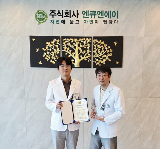 홍창일 엔큐엔에이 대표(사진 왼쪽)과 동사 이후엽 상무가 5년 연속상을 비대면 수상하고 기념 촬영 중이다/사진제공=엔큐엔에이