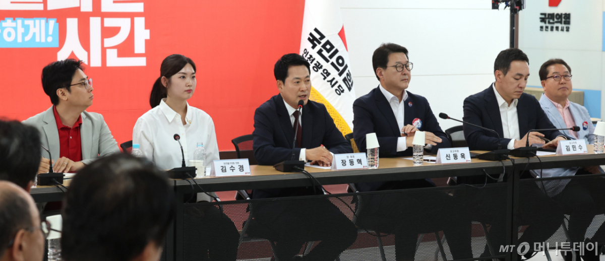 [인천=뉴시스] 전진환 기자 = 장동혁 국민의힘 대표가 8일 인천 남동구 인천시당에서 열린  '6·3 참정권 박탈 사태 청년·대학생 간담회'에서 발언하고 있다.  2026.07.08. amin2@newsis.com /사진=전진환
