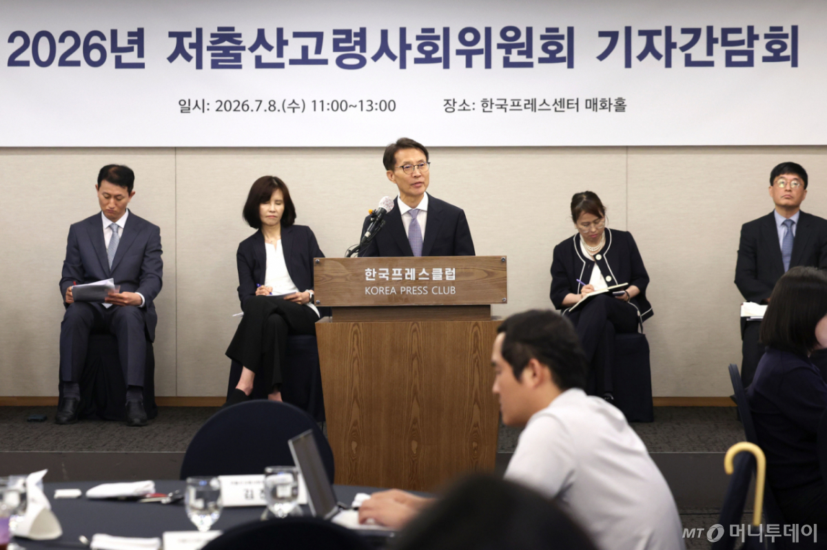 김진오 저출산고령사회위원회 부위원장이 8일 서울 중구 프레스센터에서 열린 2026년 저출산고령사회위원회 기자간담회에서 발언하고 있다. /사진=뉴스1