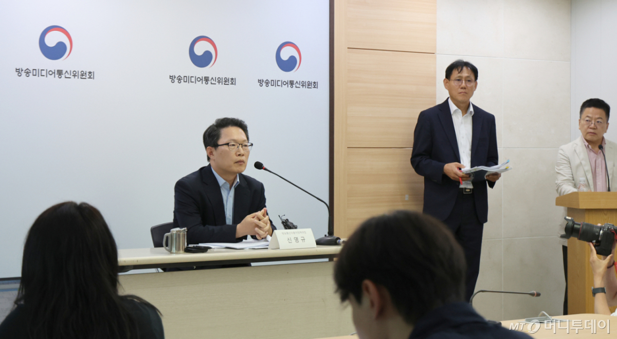 신영규 방송미디어통신위원회 방송통신이용자정책국장이 8일 오후 경기 과천시 방송미디어통신위원회에서 7일 개정시행된 '불법·허위조작정보 유통방지를 위한 정보통신망법' 가이드라인에 대해 언론브리핑을 하고 있다. /과천(경기)=뉴시스