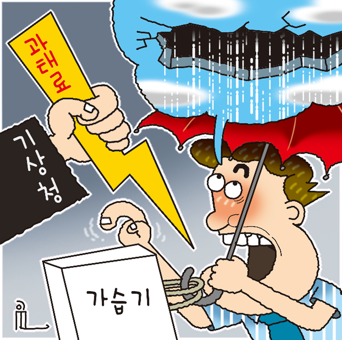 /삽화=임종철