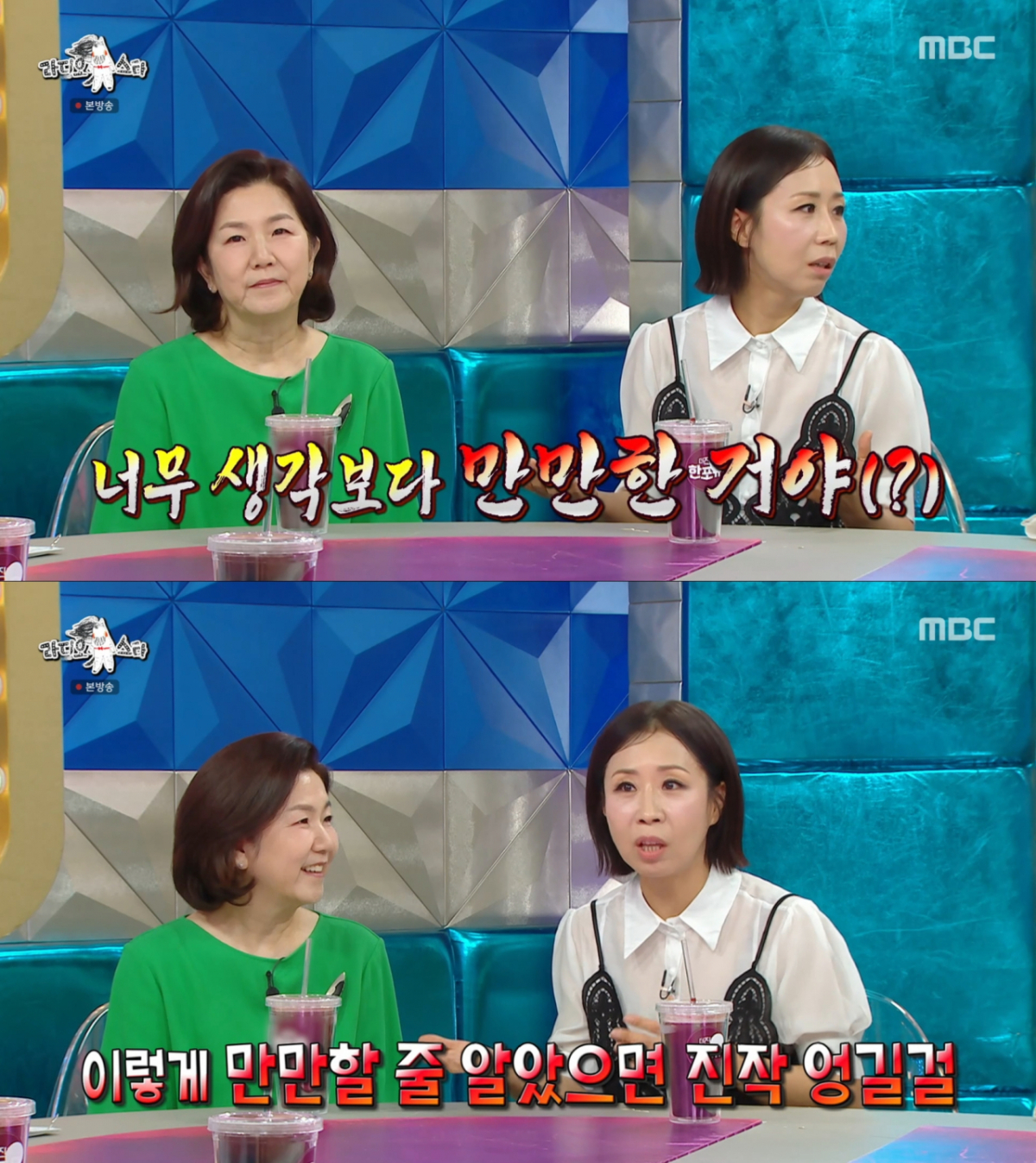 최근 친해지고 나서 이성미가 만만해진 정선희. /사진=