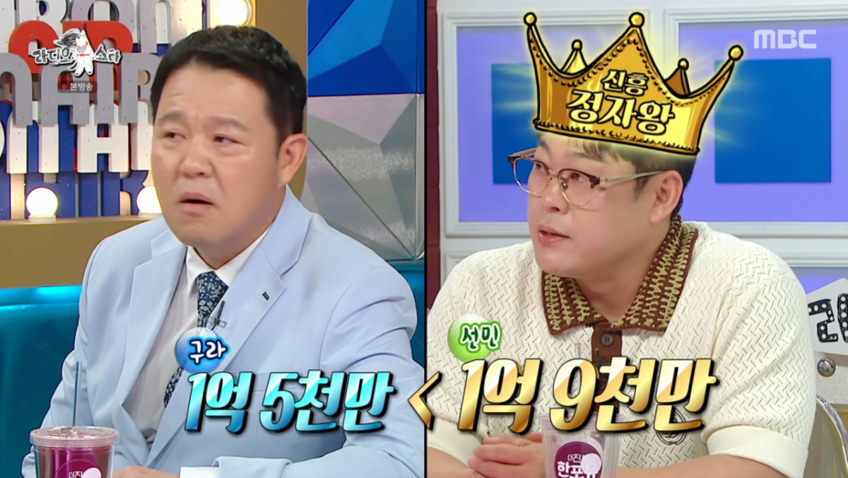 이선민이 정자 수치로 김구라를 넘어섰다. /사진=MBC '라디오스타' 캡처