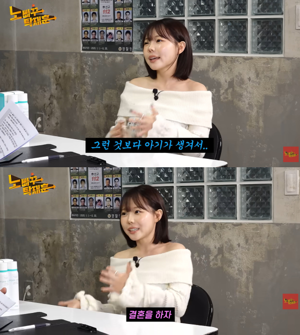 인플루언서 홍영기(33)가 21살에 미성년자 남편과 결혼할 수밖에 없었던 이유를 털어놨다./사진=유튜브 채널 '노빠꾸탁재훈'