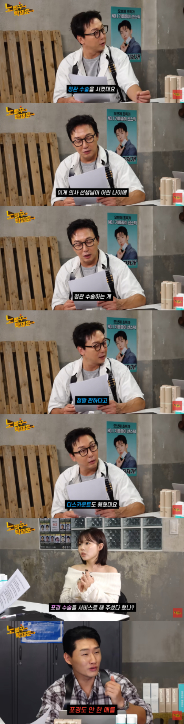 인플루언서 홍영기(33)가 21살에 미성년자 남편과 결혼할 수밖에 없었던 이유를 털어놨다./사진=유튜브 채널 '노빠꾸탁재훈'