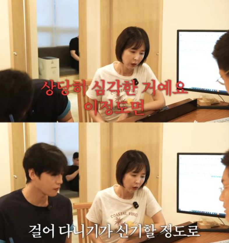 그룹 코요태 멤버 신지(44)가 신체 나이는 50대 수준이라는 체질 검사 결과를 듣고 충격에 빠졌다. /사진=유튜브 채널 '어떠신지?!?'
