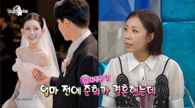 개그우먼 정선희가 배우 고(故) 최진실의 딸 최준희 결혼식에서 절친 홍진경과 함께 오열한 이유를 전했다. /사진=MBC '라디오스타' 방송 화면