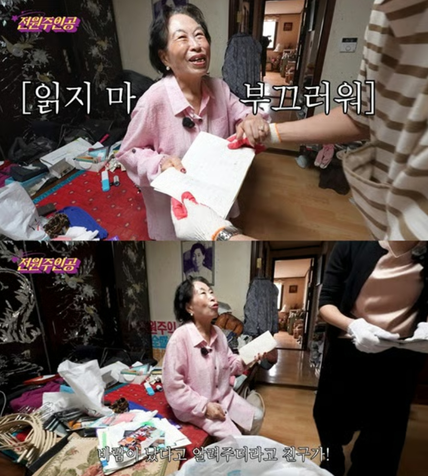 배우 전원주(86)가 남편의 외도 사실을 알게 된 날 쓴 편지를 공개했다./사진=유튜브 채널 '전원주인공'