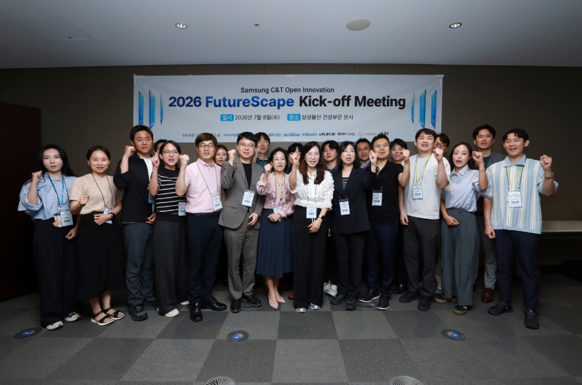 삼성물산과 '2026 FutureScape' 실증 협업에 참여하는 스타트업 관계자들이 지난 8일 킥오프 미팅에서 파이팅을 외치며 기념촬영을 하고 있다./사진제공=삼성물산