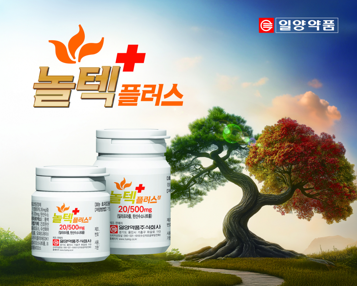 놀텍 플러스/사진= 일양약품