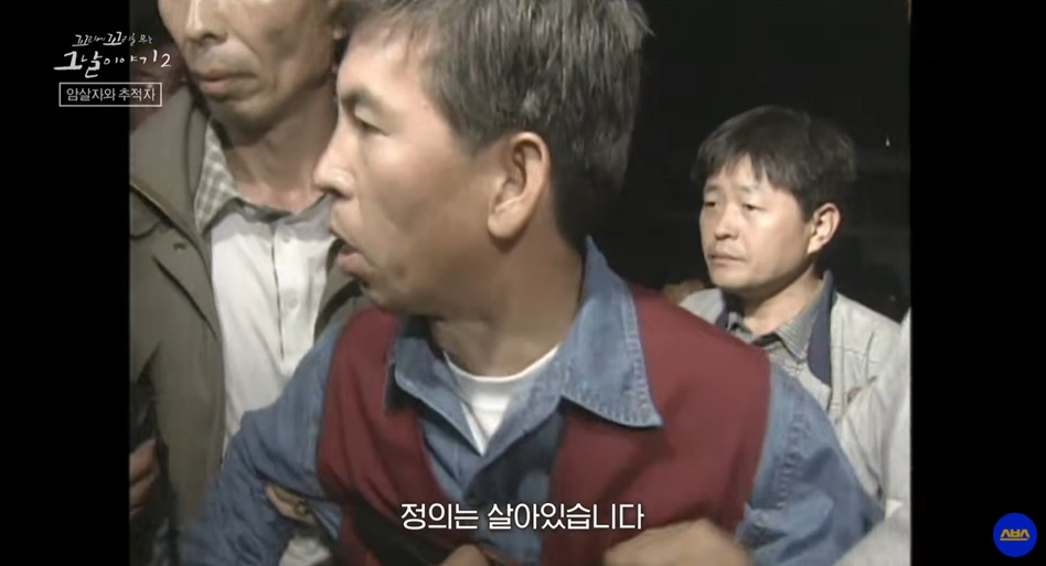 김구 암살범을 처단한 고(故) 박기서씨의 생전 모습을 다룬 SBS 예능 '꼬리에 꼬리를 무는 그날 이야기' 한 장면. /사진=SBS 유튜브 캡처