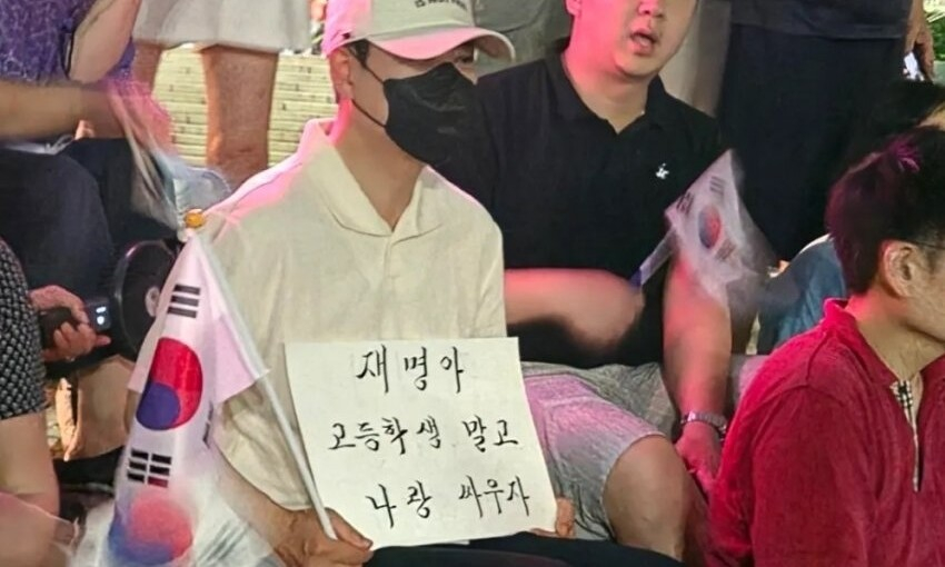 7일 장동혁 국민의힘 대표가 '개표소 봉쇄 시위'에서 손팻말을 들고 있는 모습. /사진=온라인 커뮤니티