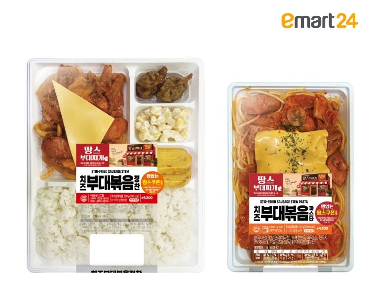 이마트24가 땅스부대찌개 협업 간편식 2종을 선보인다./사진제공=이마트24