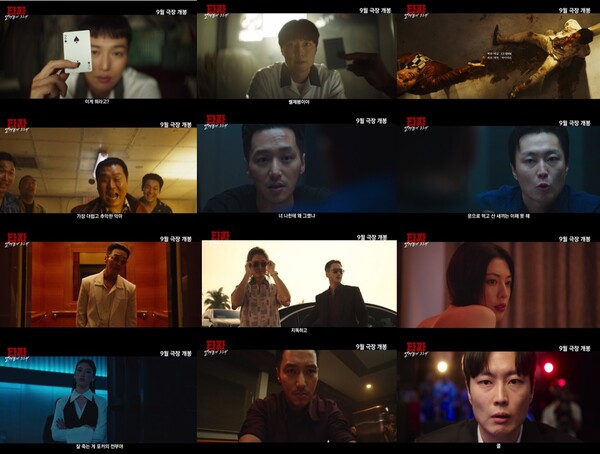 사진제공=CJ ENM
