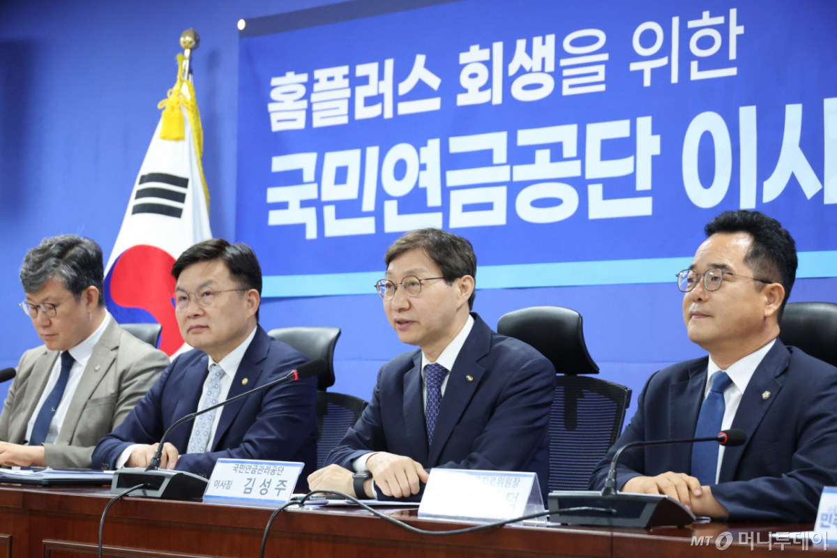 김성주 국민연금공단 이사장이 9일 서울 여의도 국회 의원회관에서 더불어민주당 을지로위원회 주최로 열린 홈플러스 회생을 위한 간담회에서 발언하고 있다. /사진=뉴스1