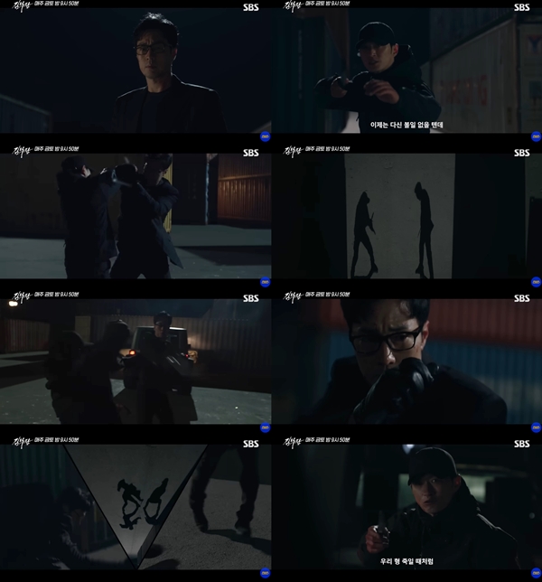 SBS 금토드라마 '김부장' 5회 선공개 영상./사진=SBS 공식 유튜브 채널 'SBS'(스브스) 영상 캡처