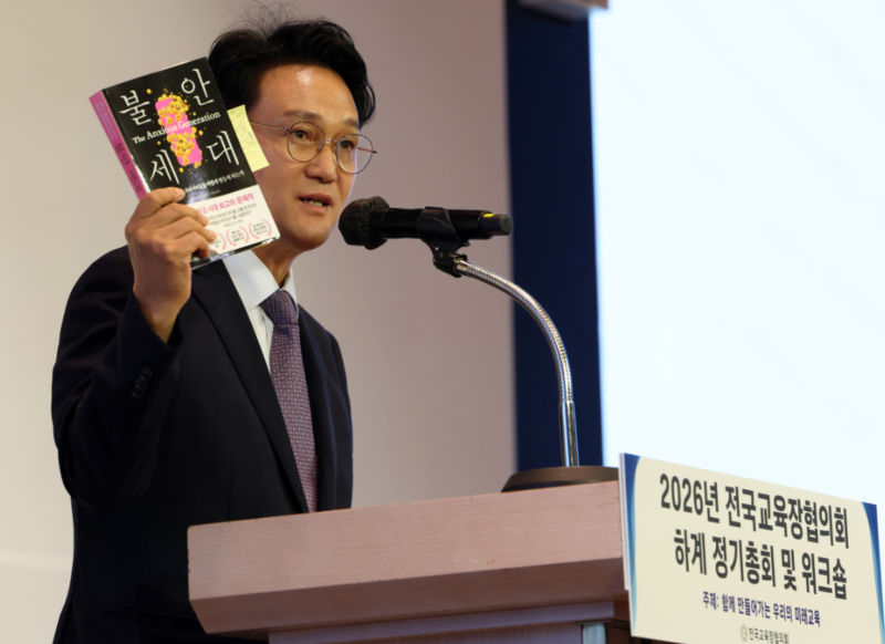 안민석 경기도교육감./사진제공=경기도교육청