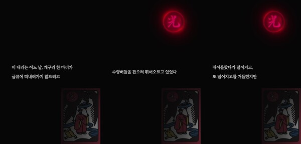 사진=런칭예꼬편 캡처