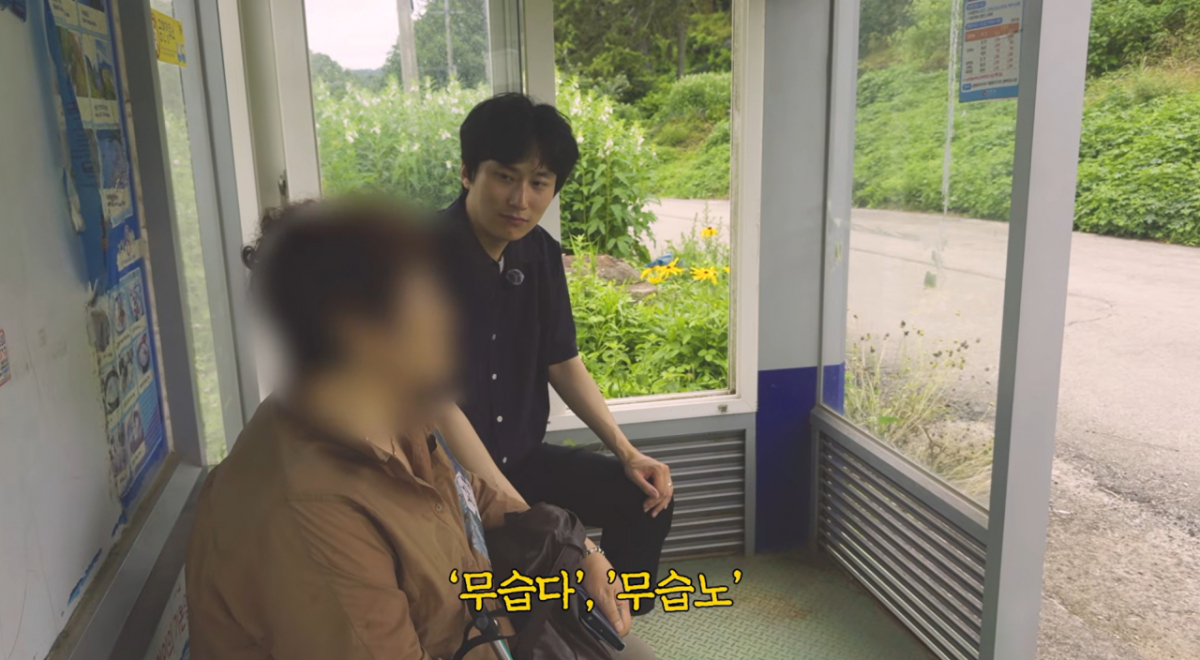 아이돌 그룹 리센느(RESCENE) 멤버 원이가 사용한 '무섭노'라는 표현을 두고 논란이 이어지는 가운데, 경남 거제 현지 주민들에게 직접 이 표현을 사용하는지 여부를 묻는 경남신문 영상이 온라인에서 화제를 모았다./사진=경남신문 유튜브 채널 화면 갈무리