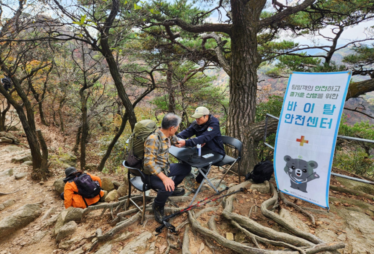 국립공원에서 운영되는 '바이탈 안전센터'. 계룡산, 무등산, 팔공산으로 추가 확대 운영한다./사진제공=무등산국립공원사무소